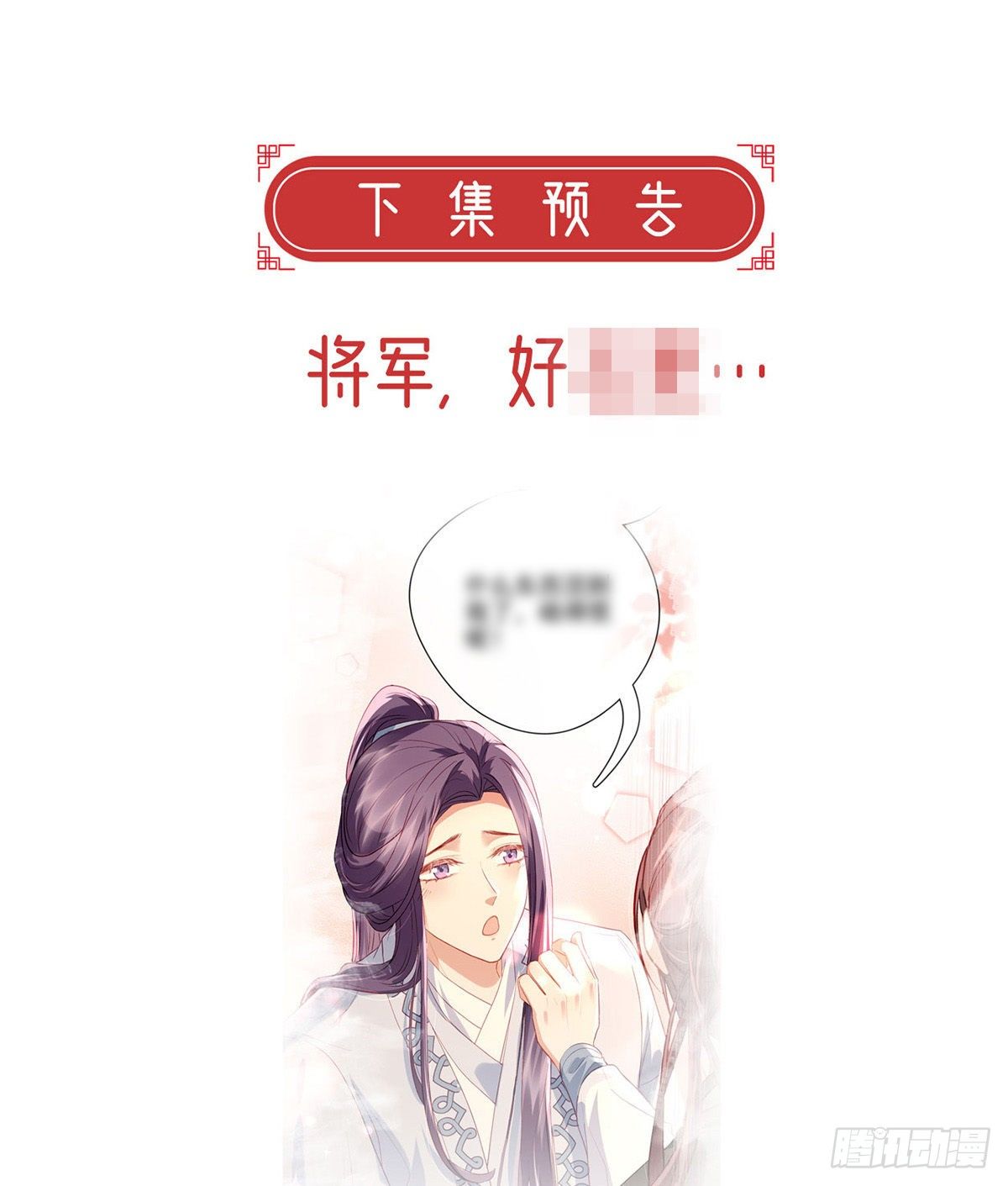 是心动啊！69