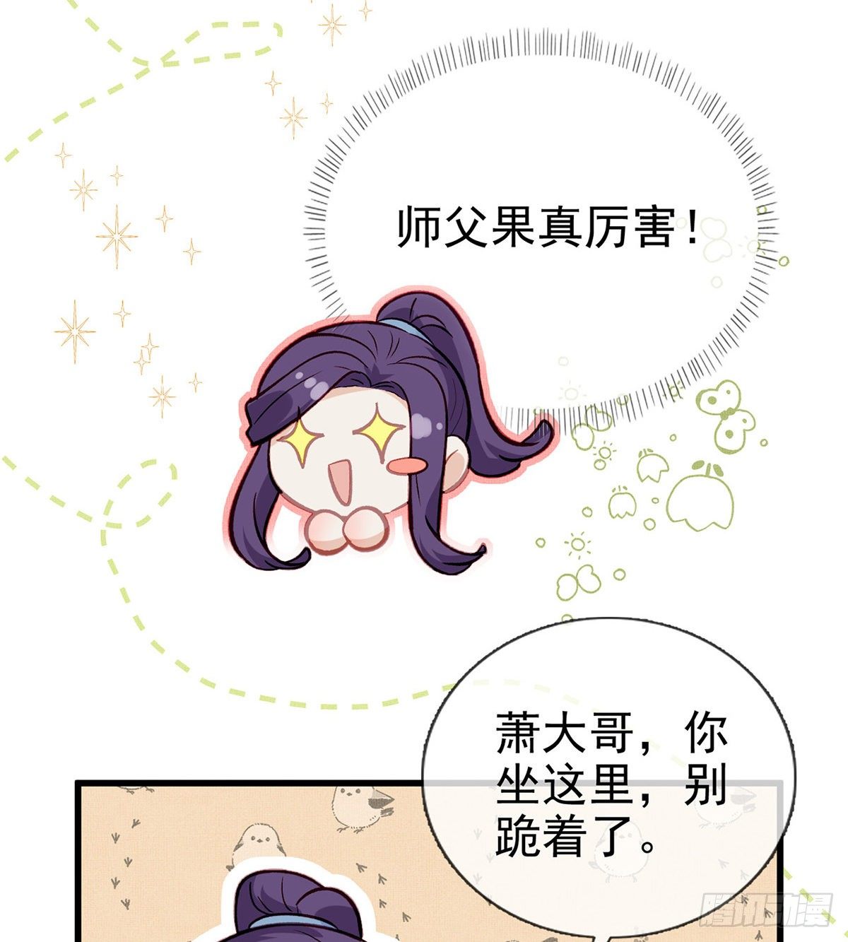 真的是你55