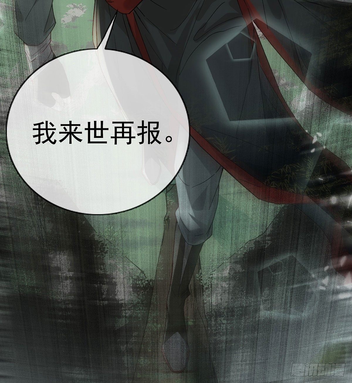 生死考验55