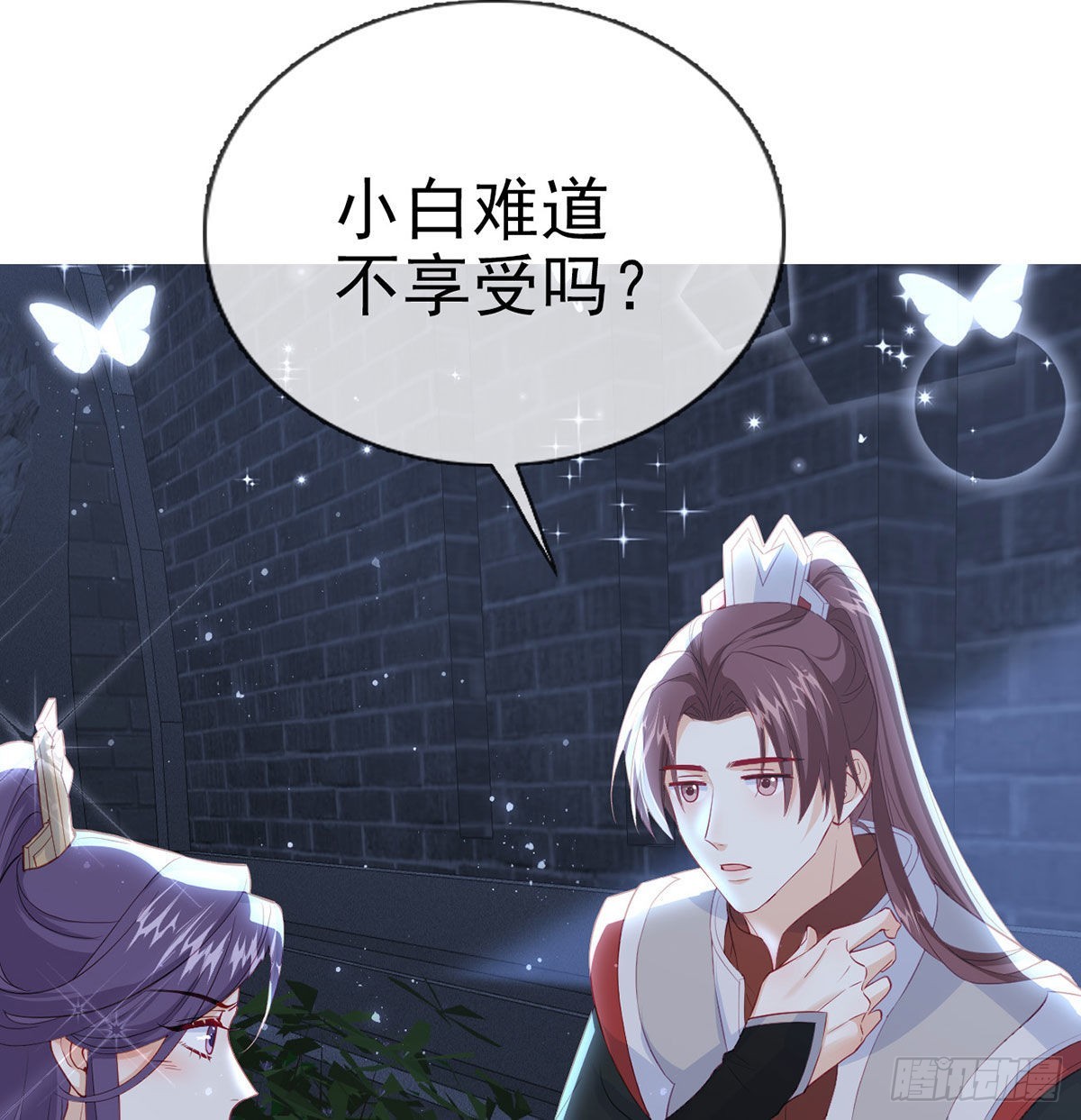 如何补偿我？59