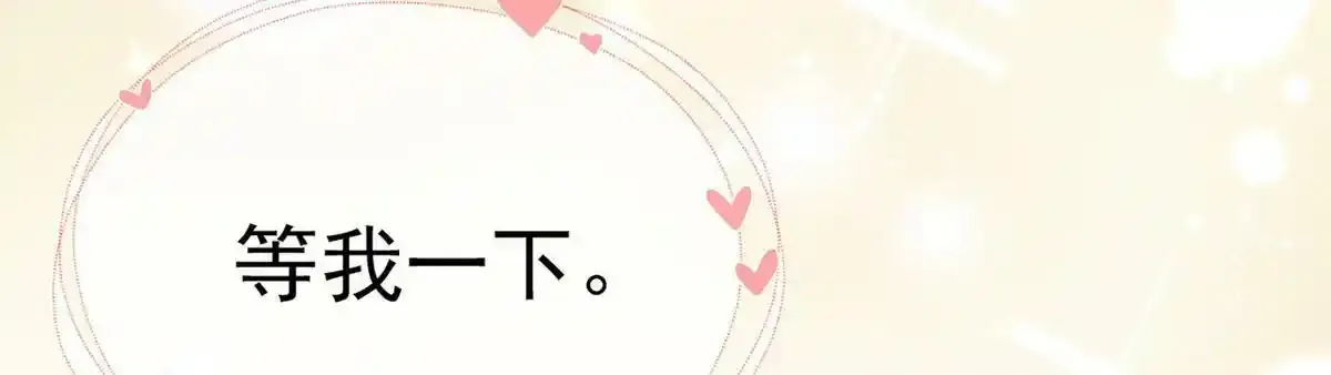 第90话 为什么不理我！83