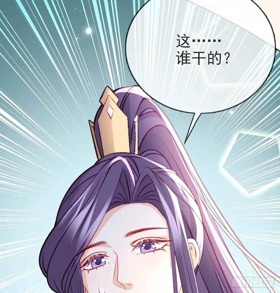 你想干什么？！82