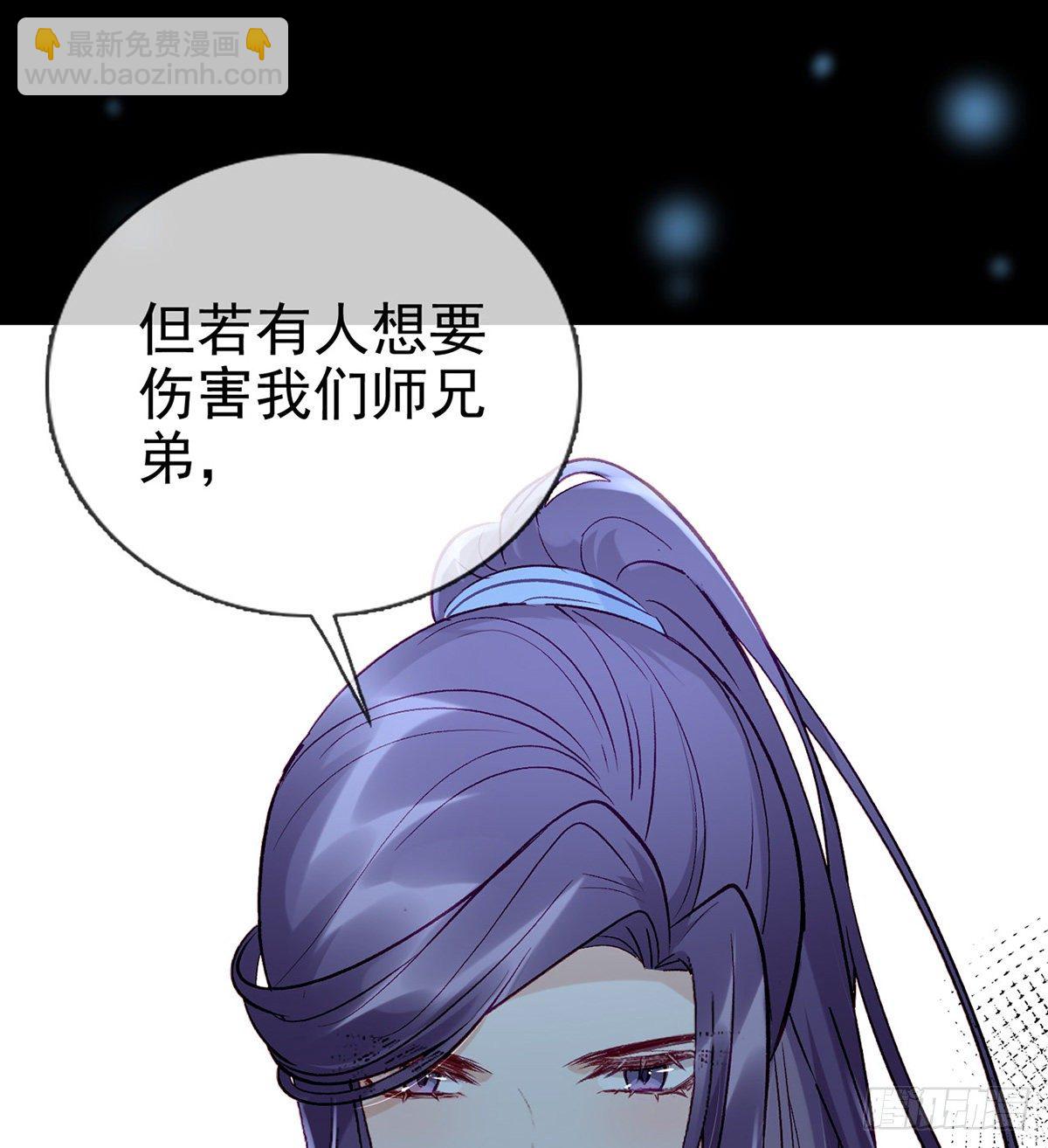 叛徒现身29