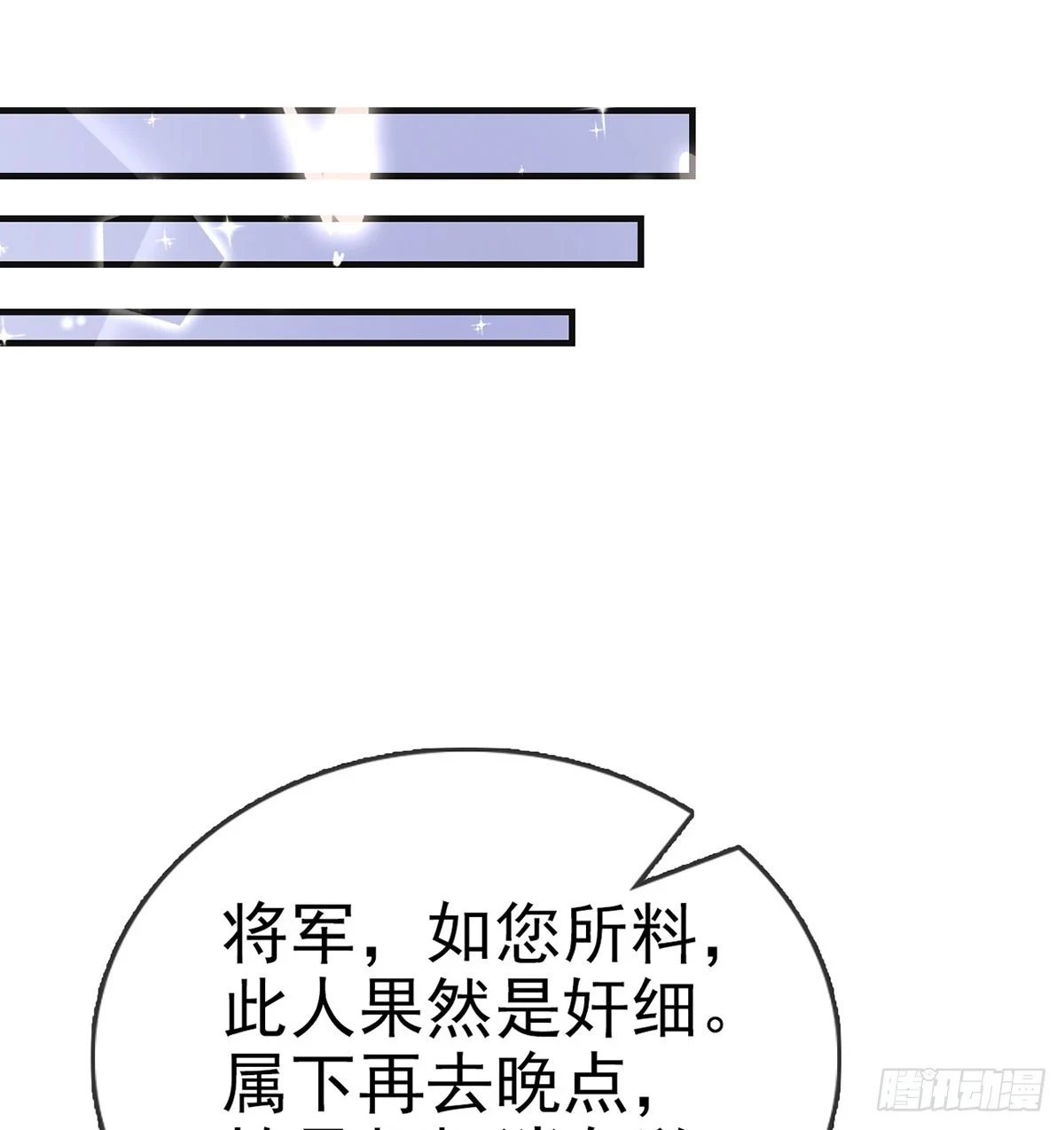 成亲36