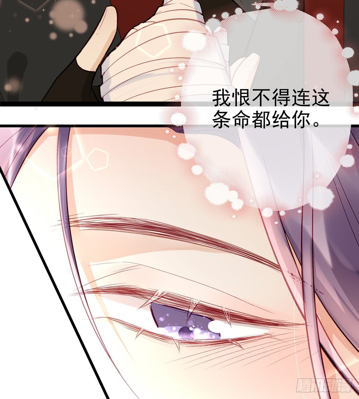真的是你51