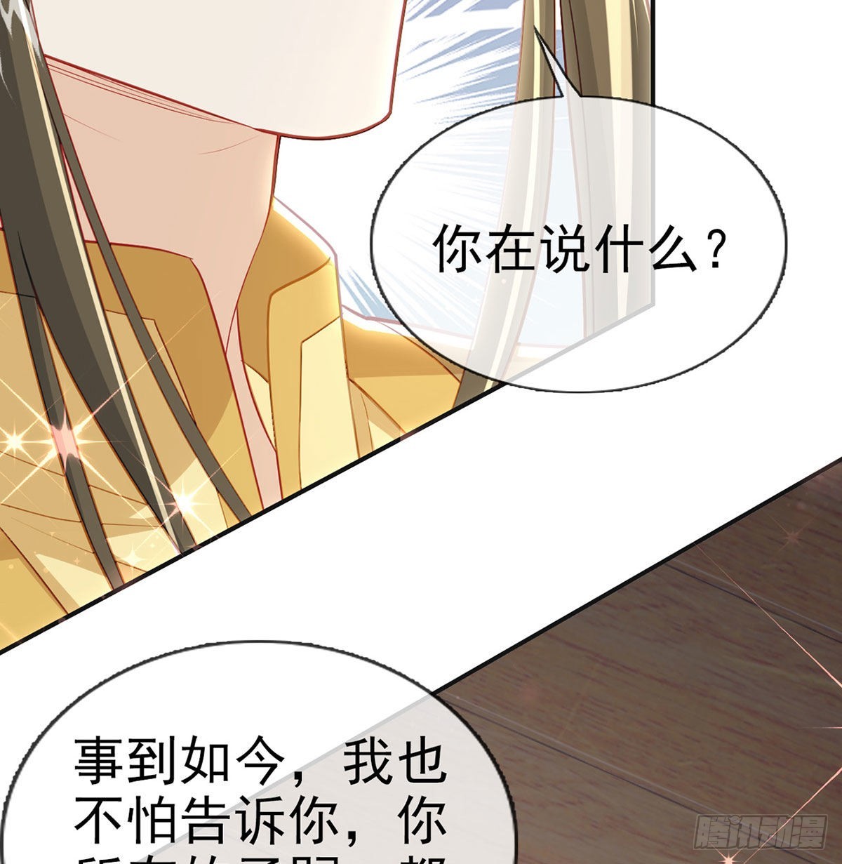 皇上驾崩了？47
