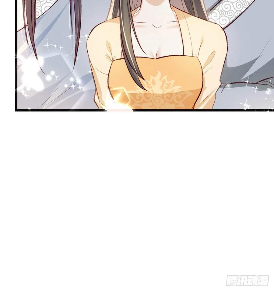 复仇开始！35
