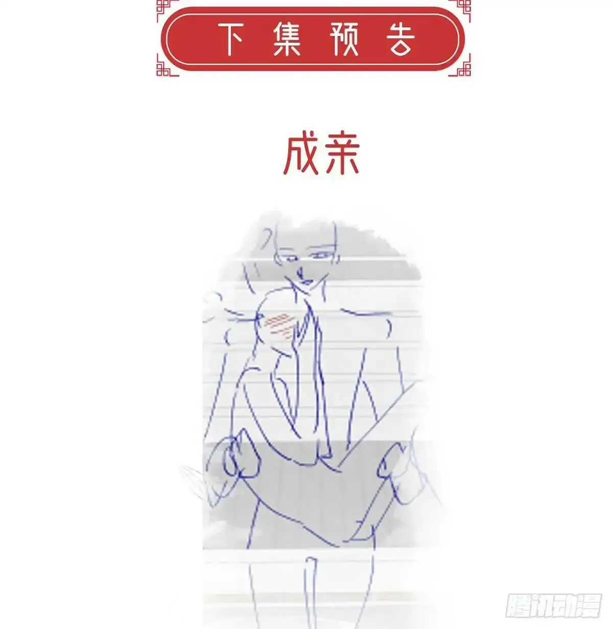 86 我生病了？95