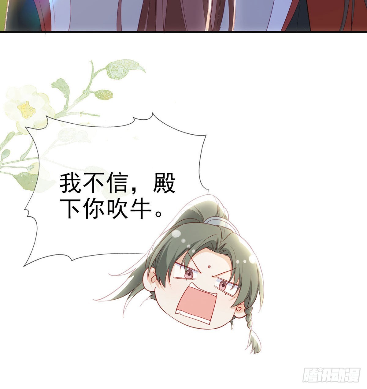 霓裳，我们会赢吧14