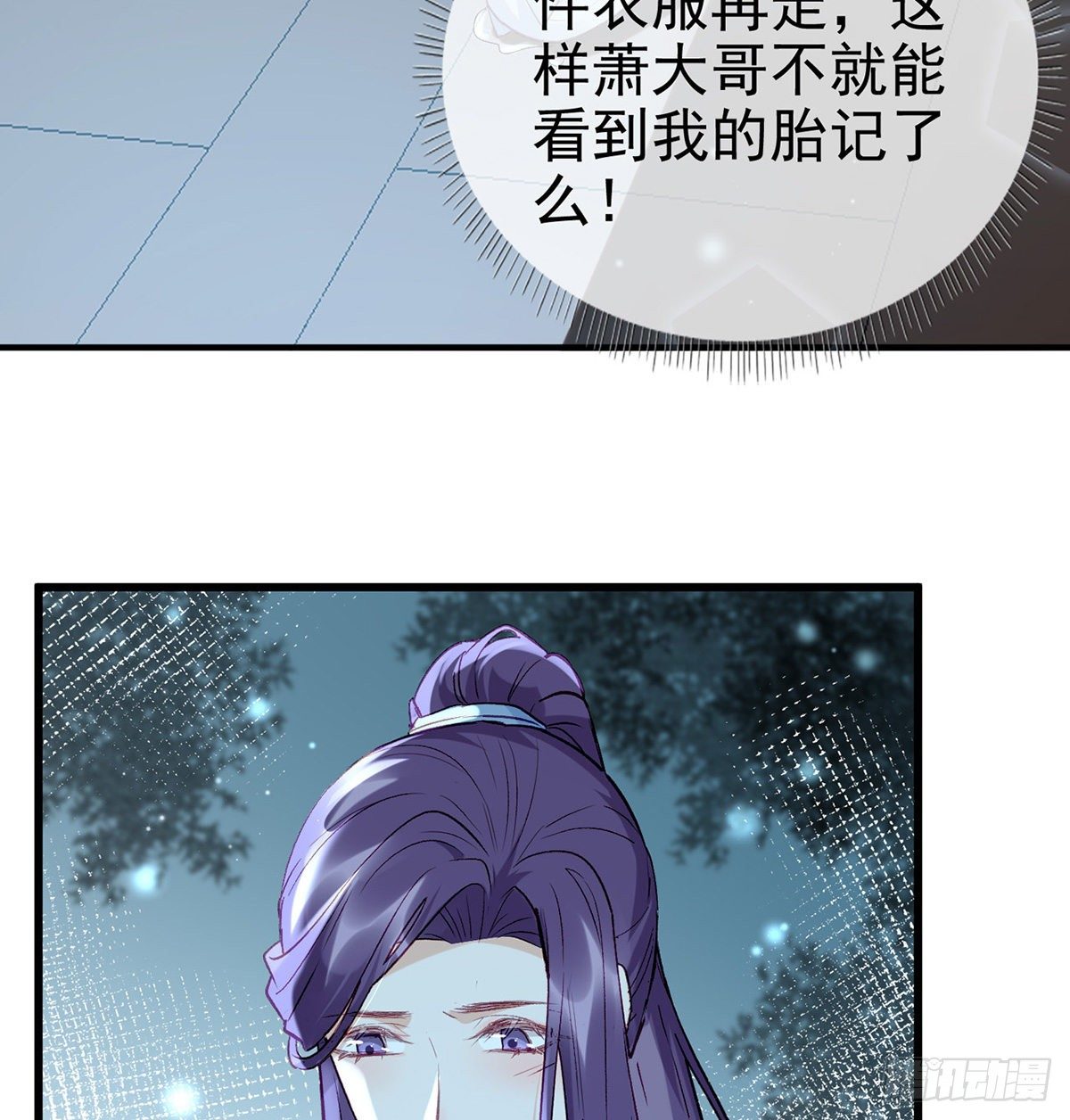 从未放弃找你11