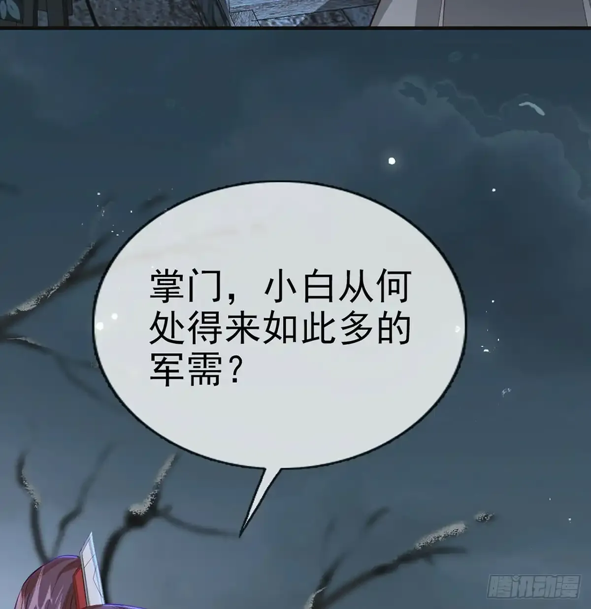 86 我生病了？22