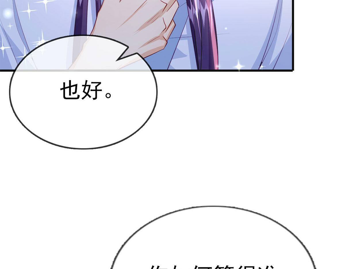 第92话 我好想你66