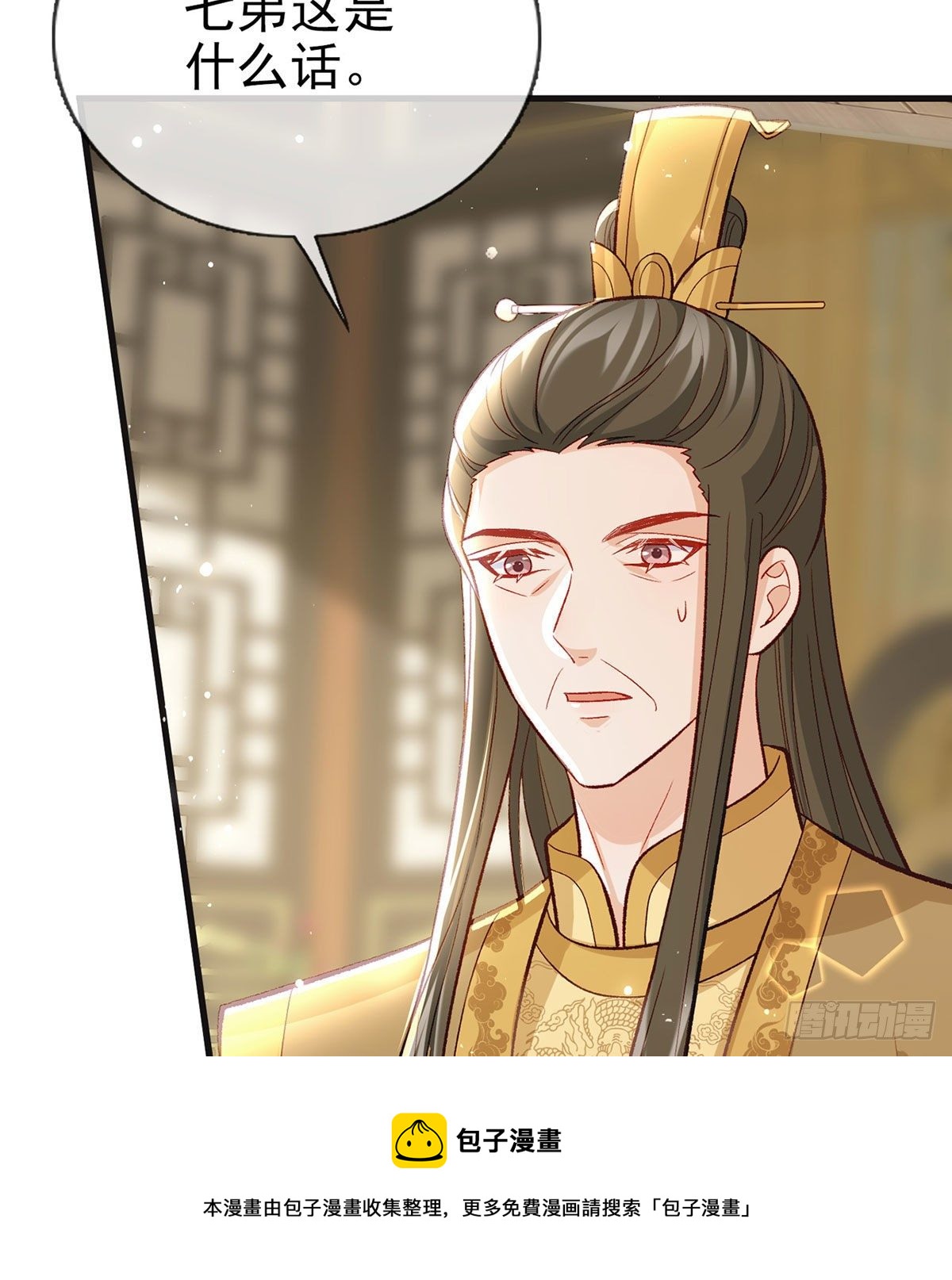 我？或许？很勇？48