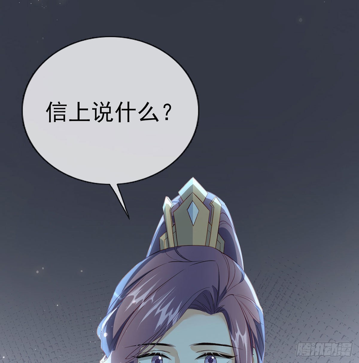 云隐出事24