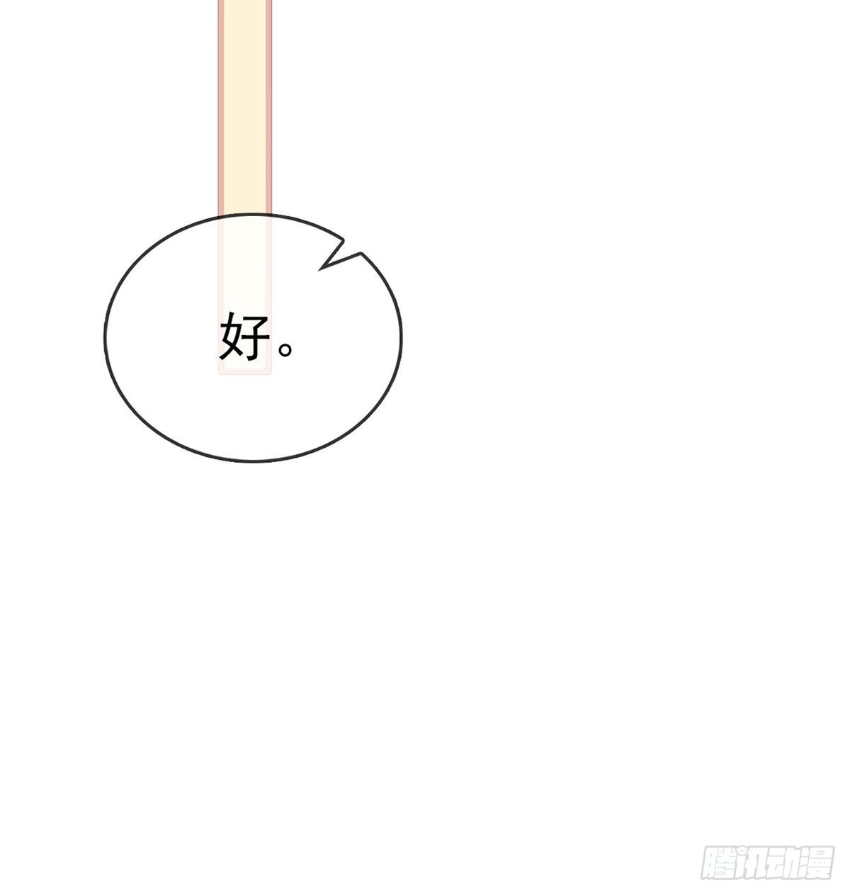 把他绑了！42