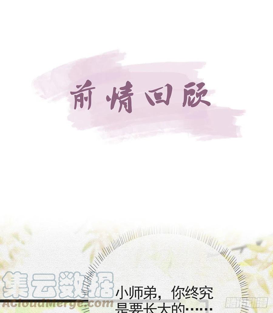 虚假兄弟情3