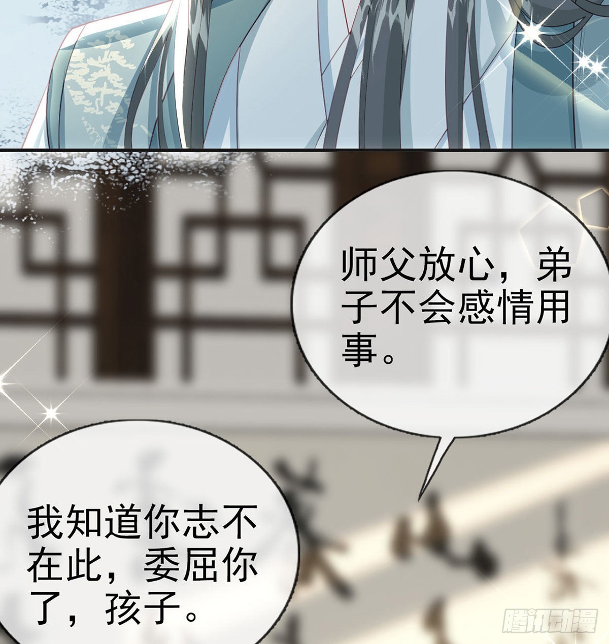 云隐出事45
