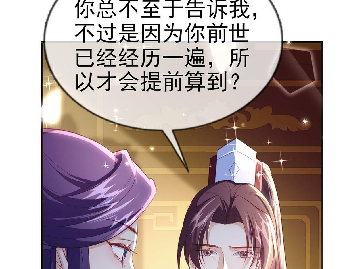 第92话 我好想你74