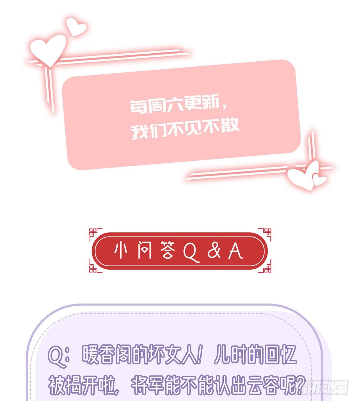从未放弃找你59
