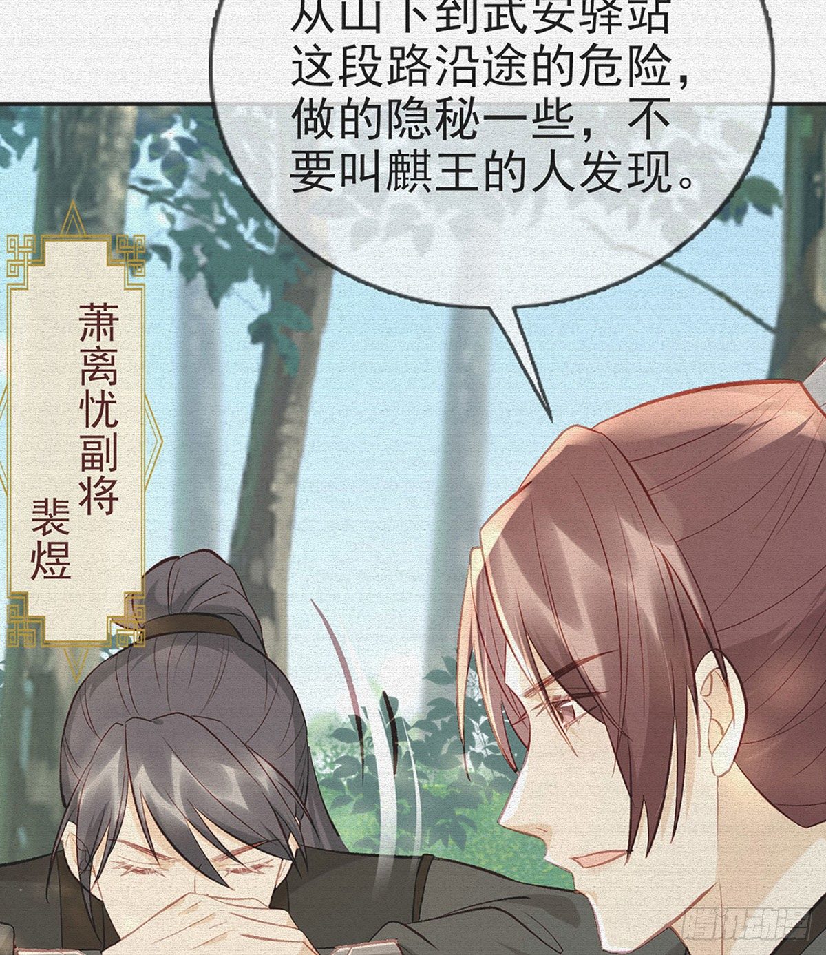 麒王现身！4