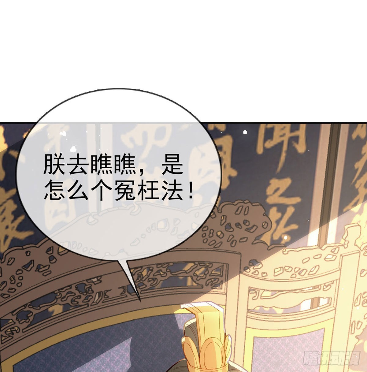 是你陷害我父亲！15