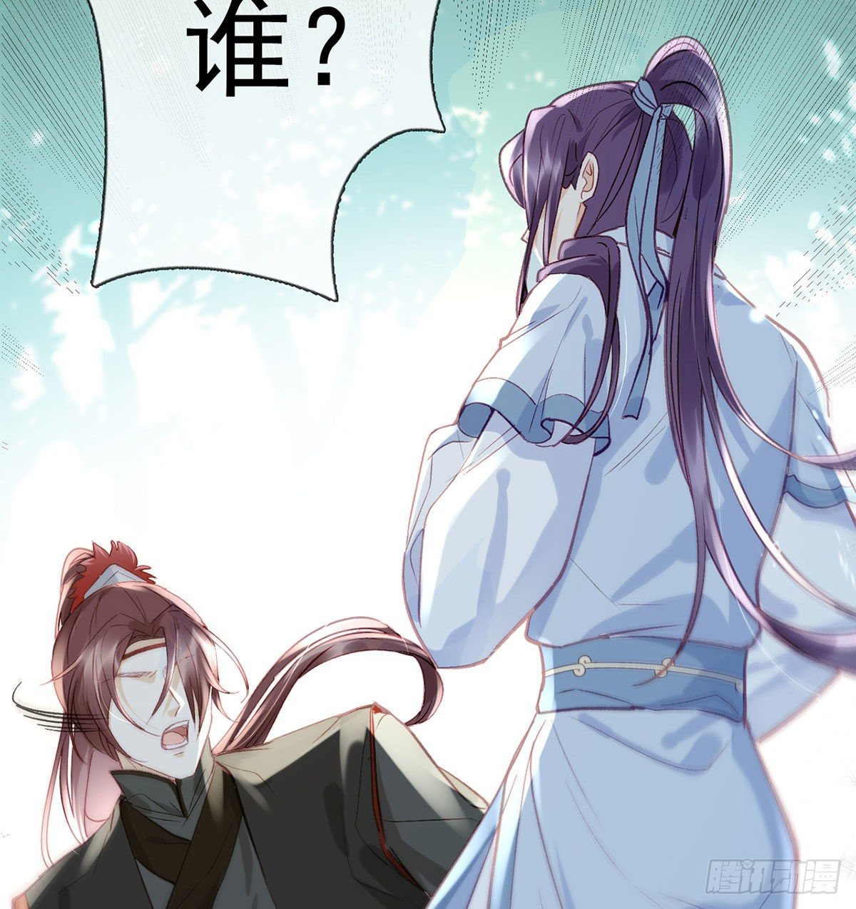 情期梦醒61