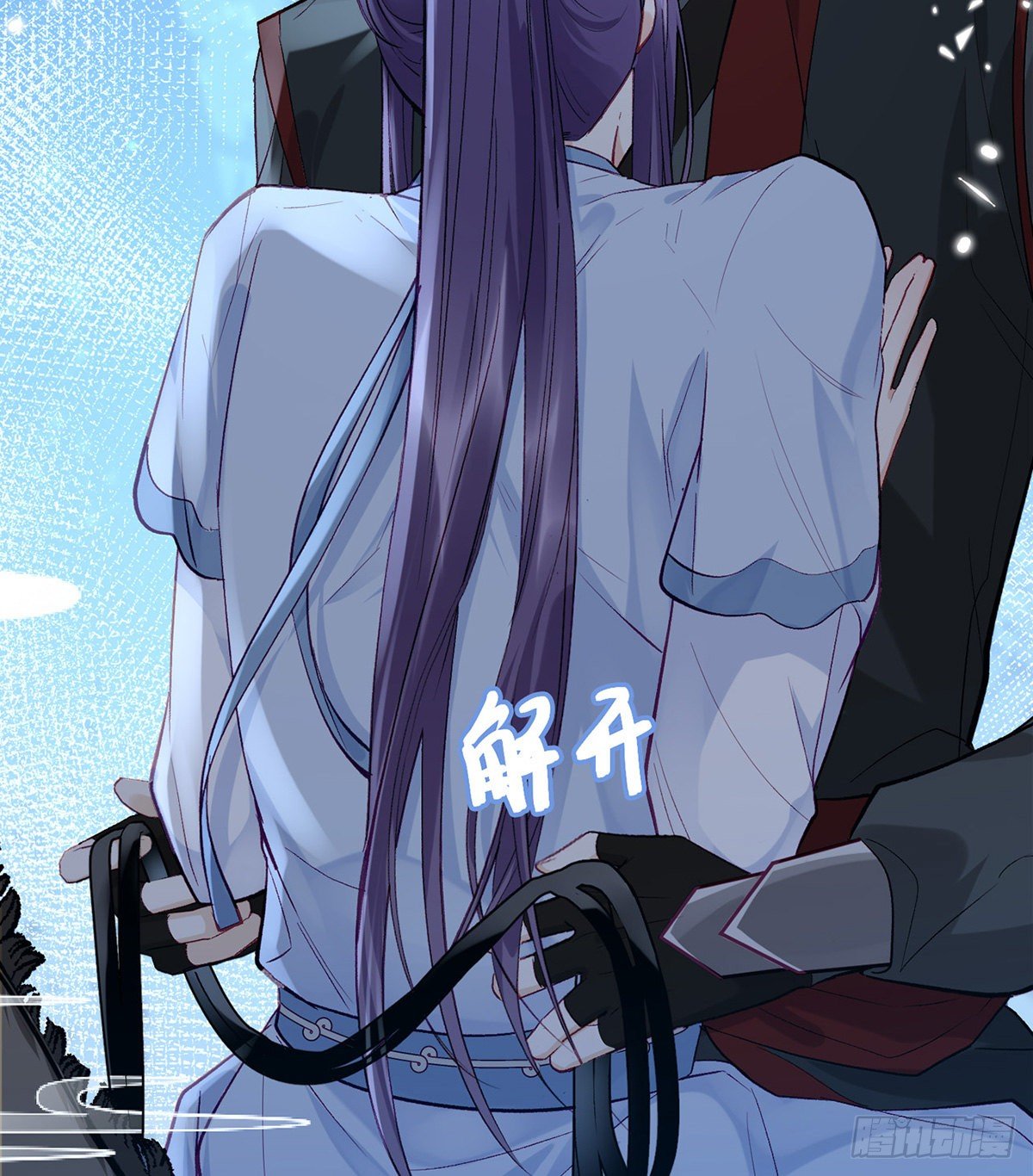 他在骗我？！49