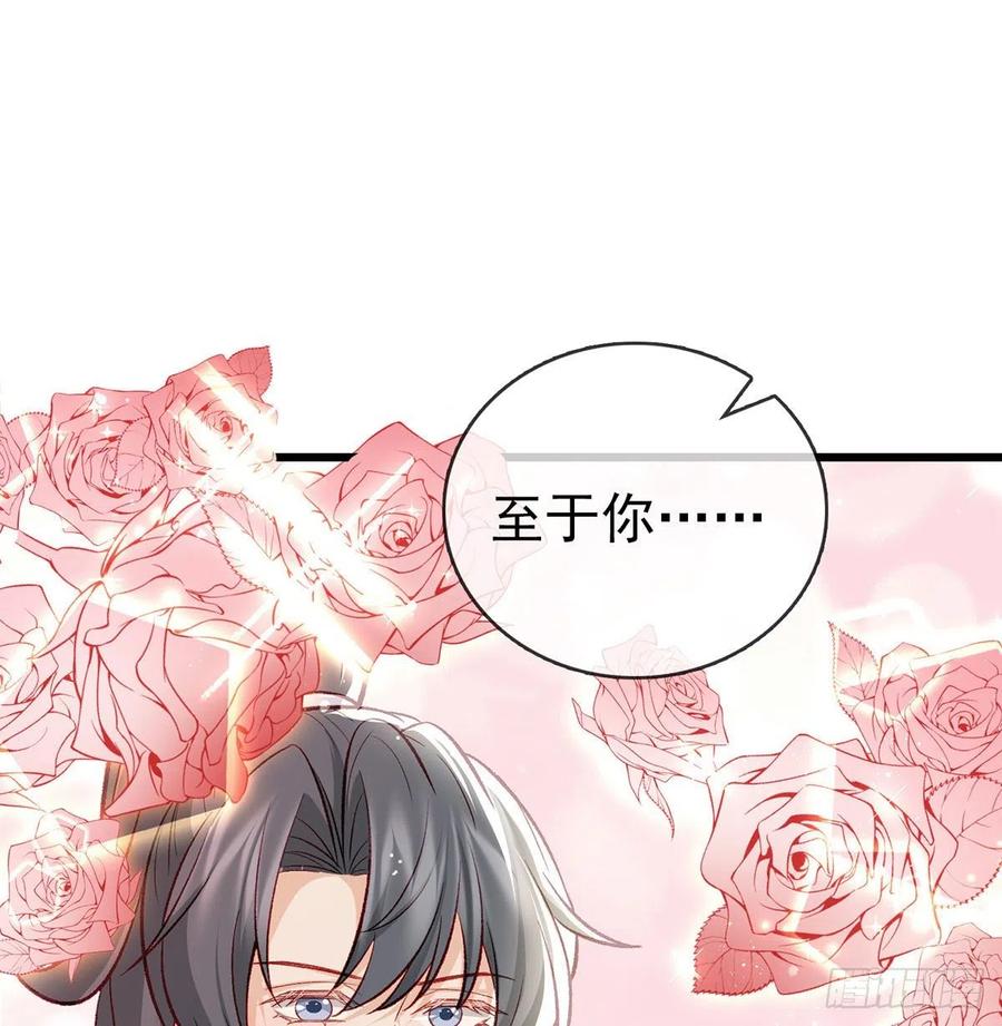 复仇开始！42