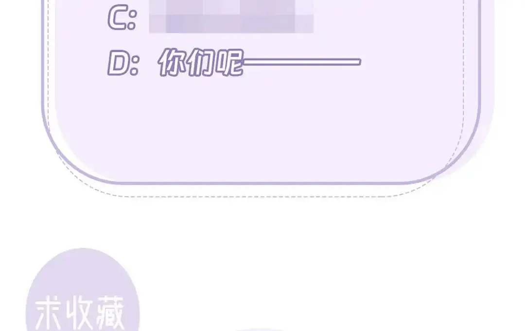 第96话 我们还有一辈子136