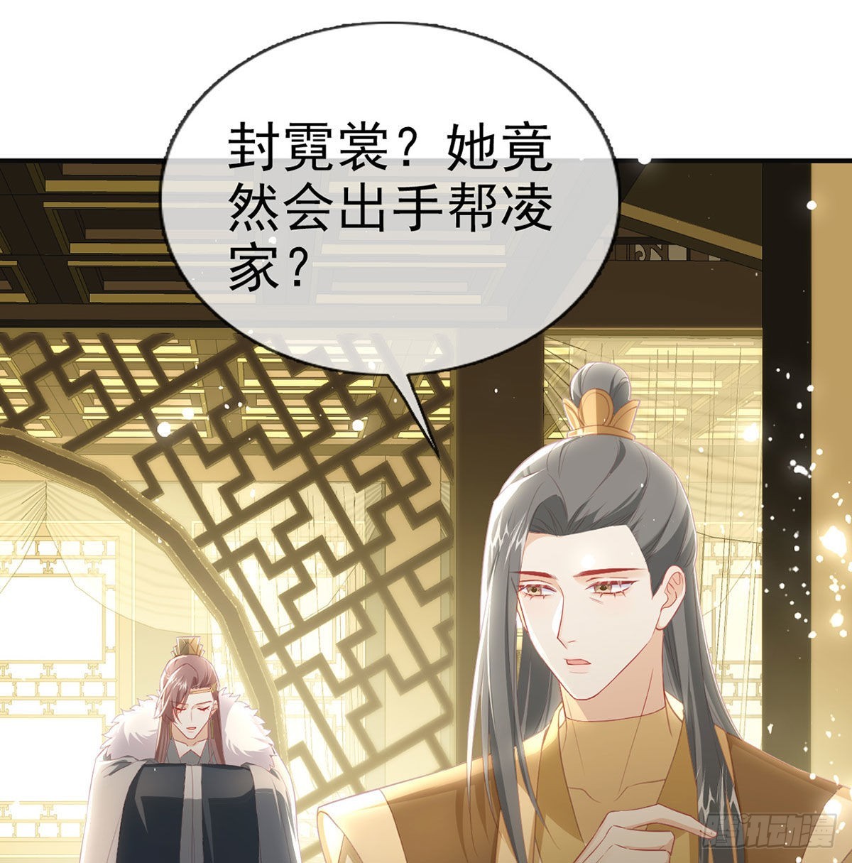 云隐派危机10