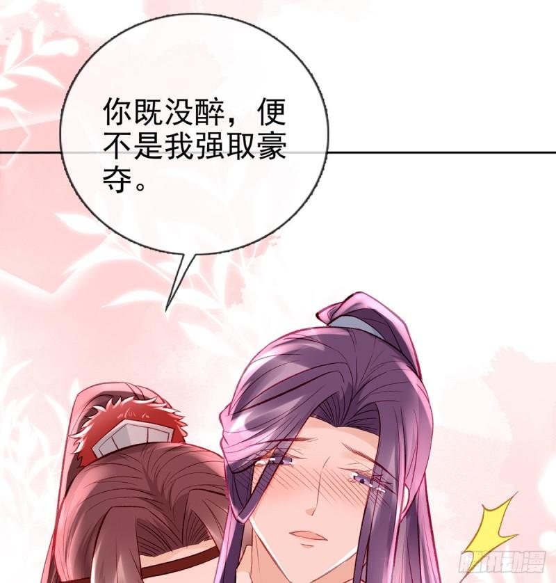 后悔也来不及了！45