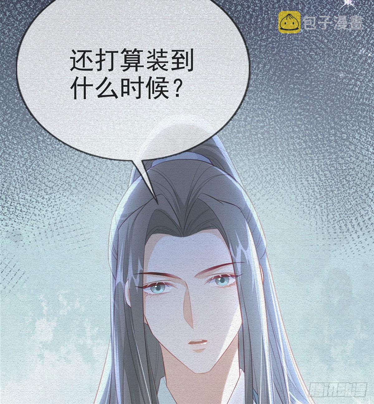 你喜欢吗？6