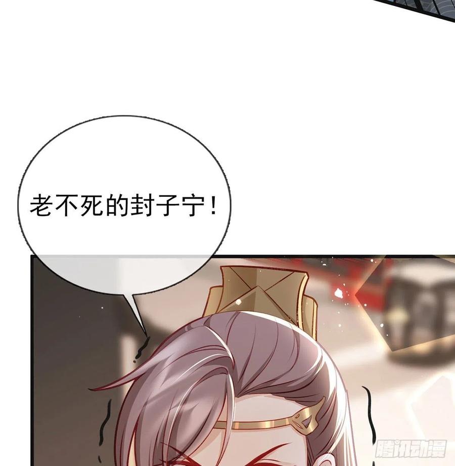 复仇开始！83