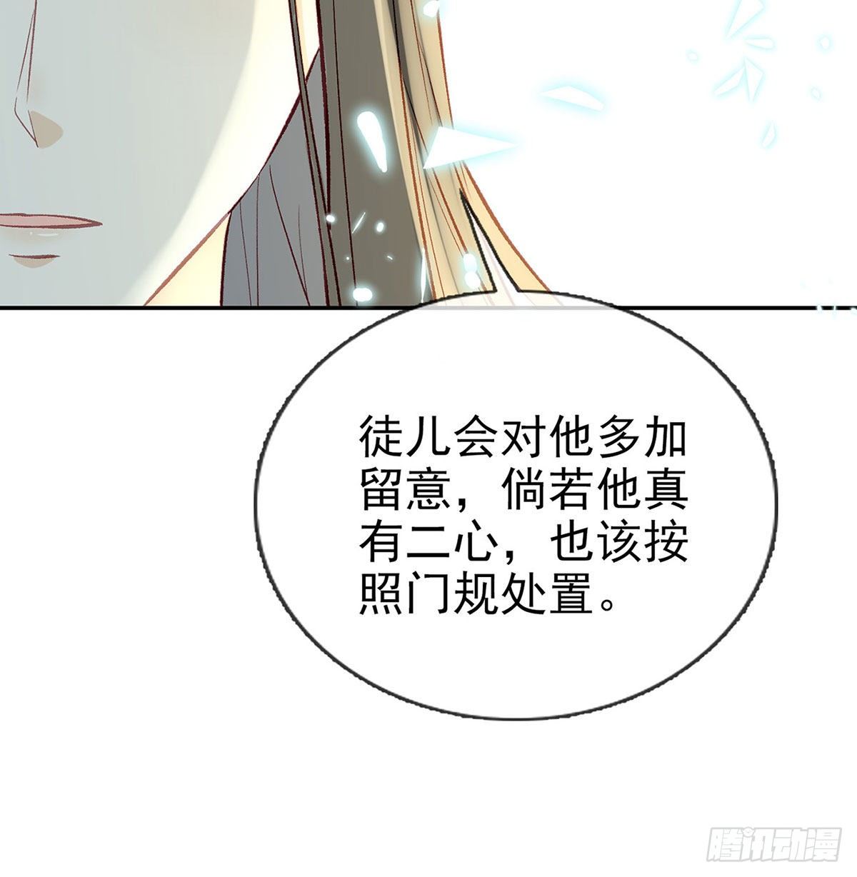 麒王现身！21