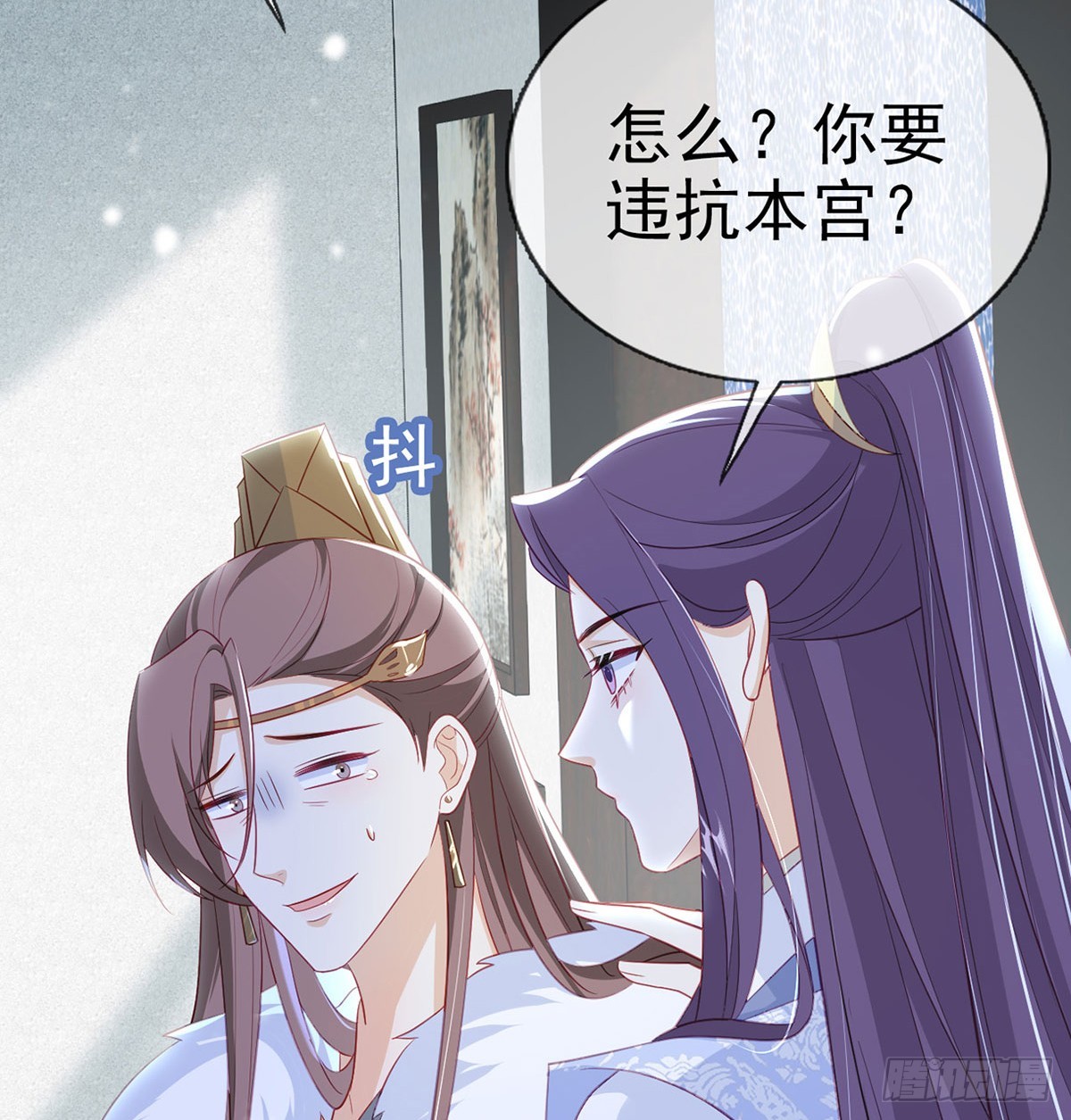82 萧大哥我好想你14