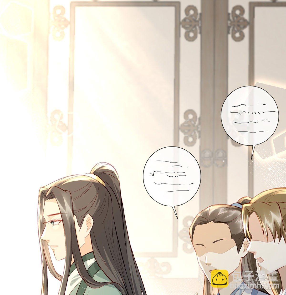大师兄有危险！35