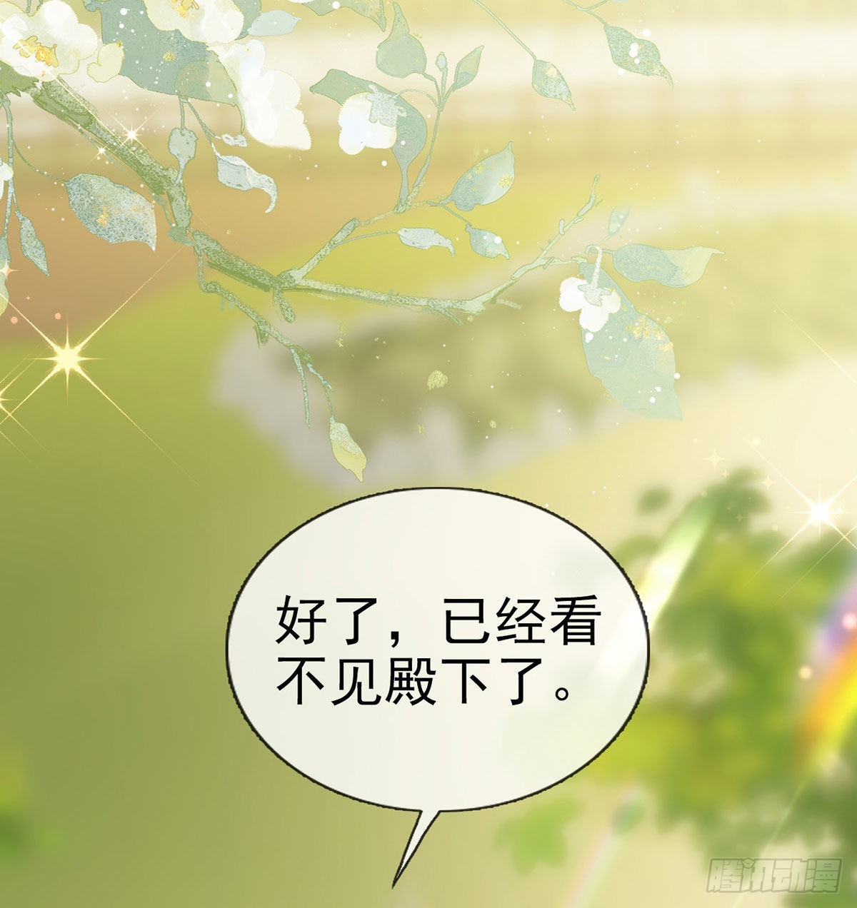 霓裳，我们会赢吧20