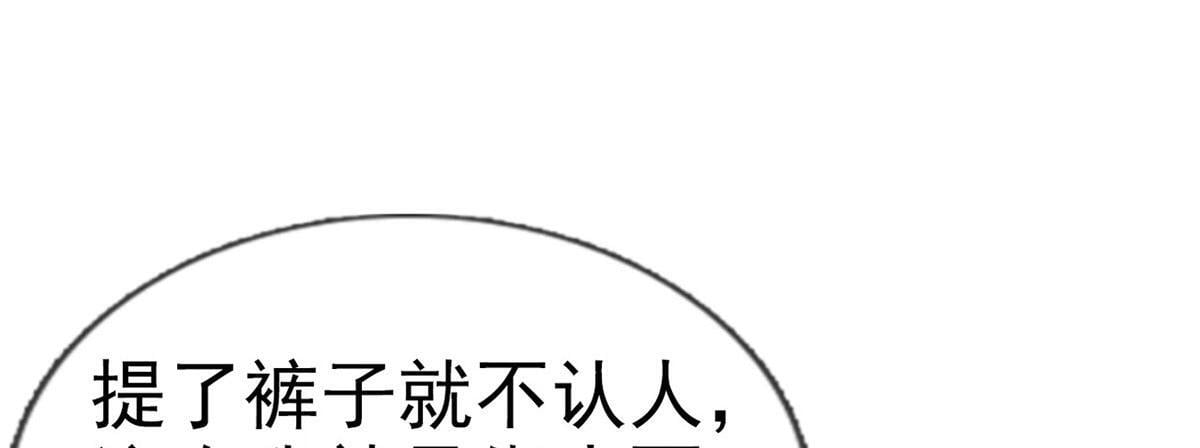 第93话 缴械投降121