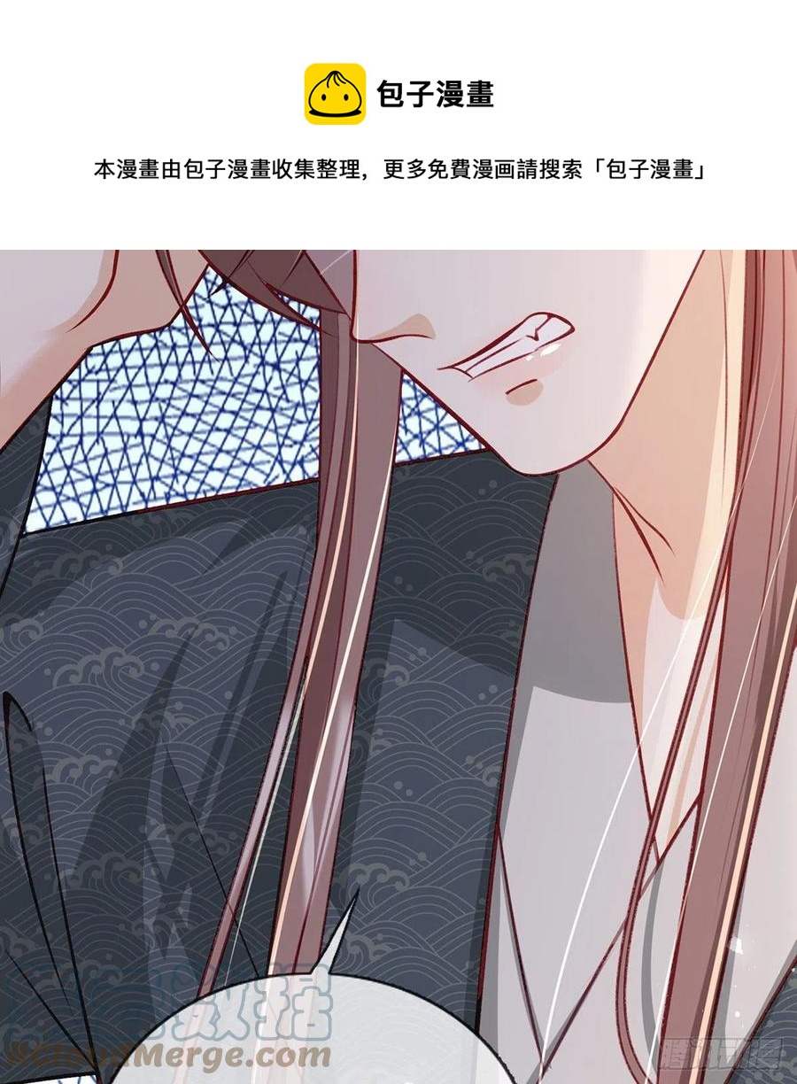 复仇开始！92