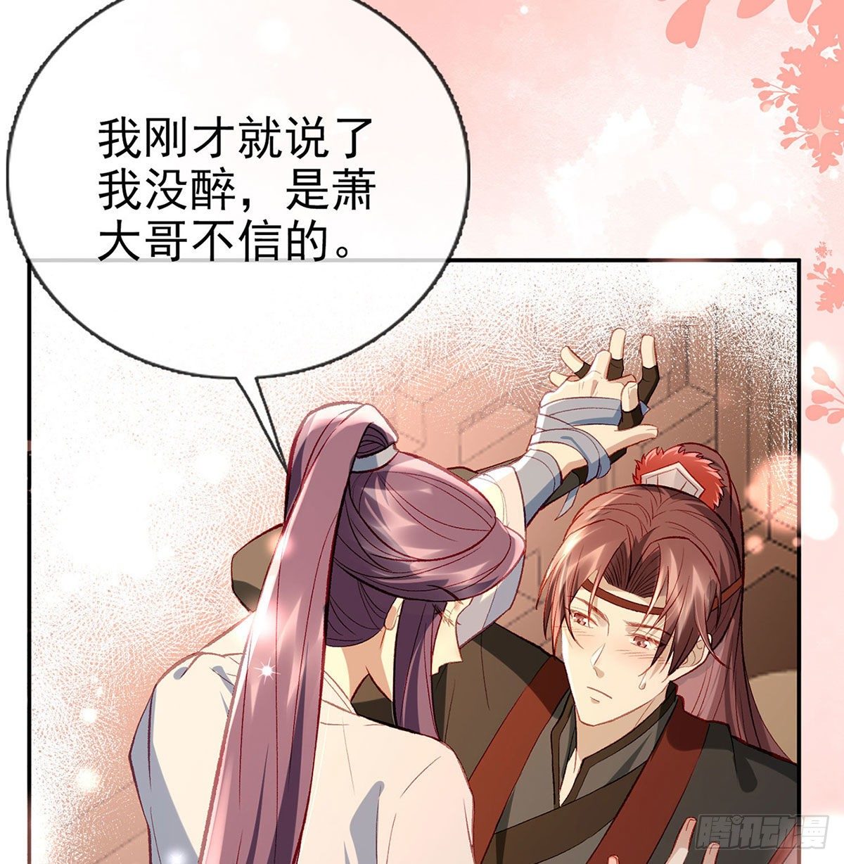 要你抱着睡80