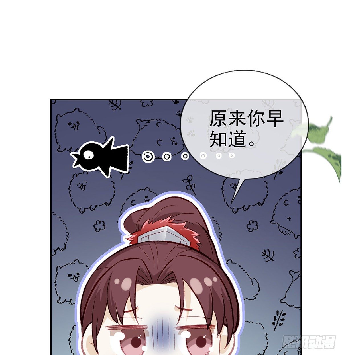 肉包情缘25
