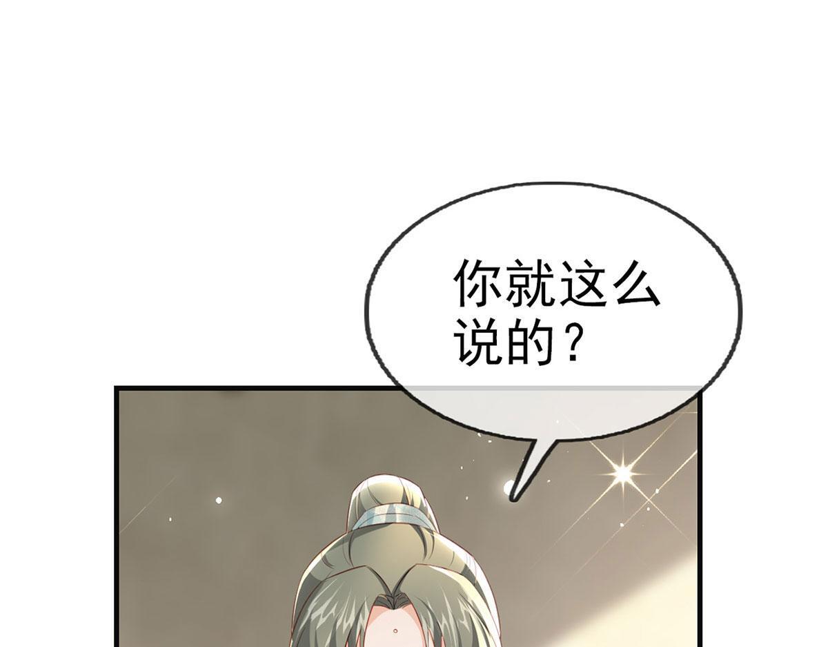 第93话 缴械投降14