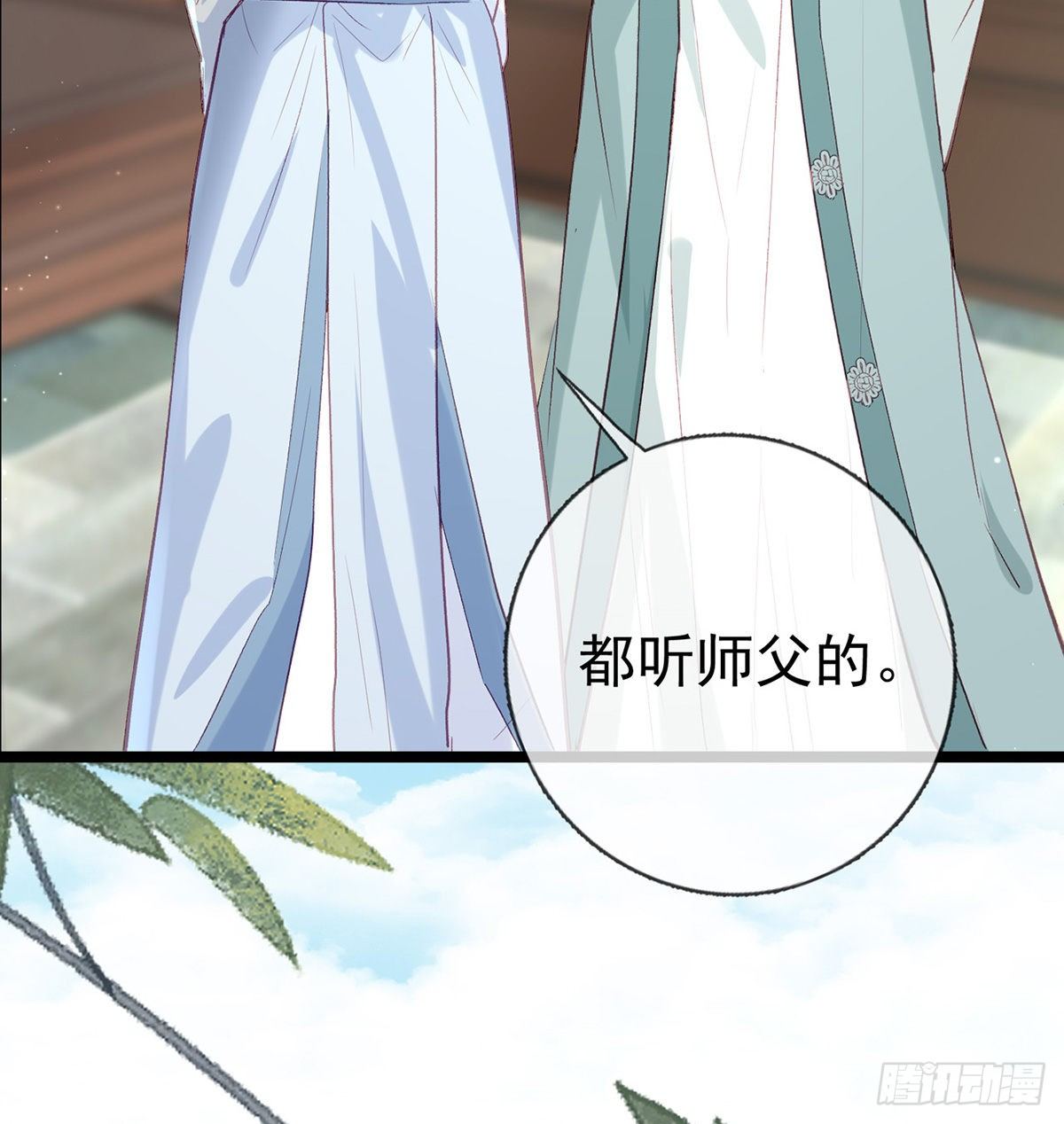 误会！30