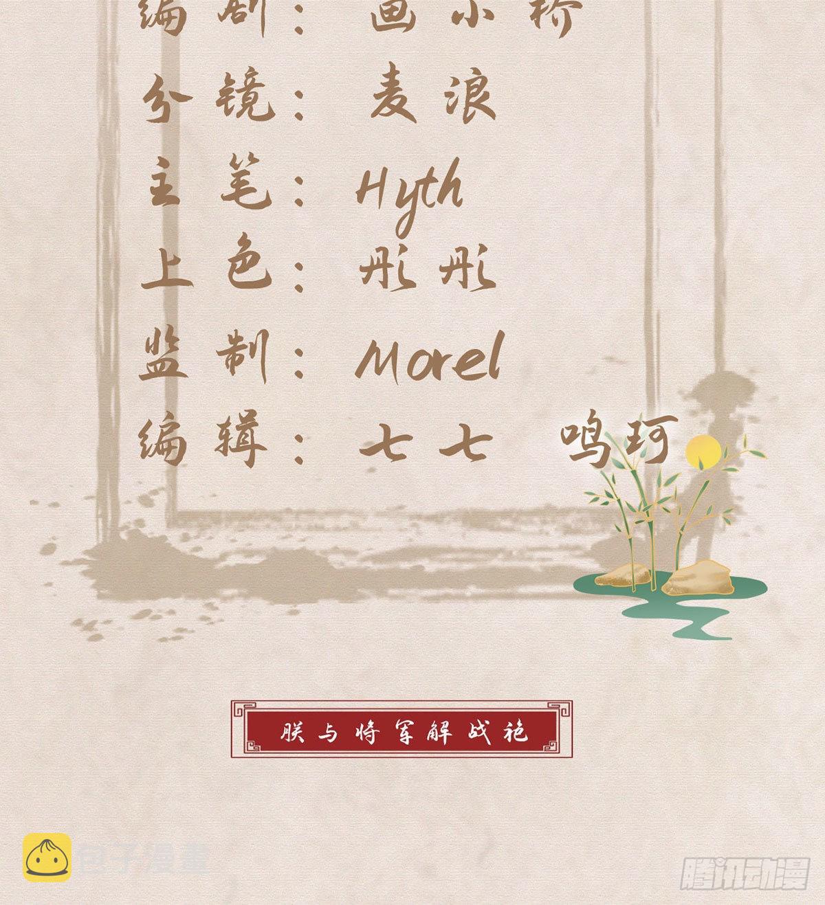 是你陷害我父亲！2