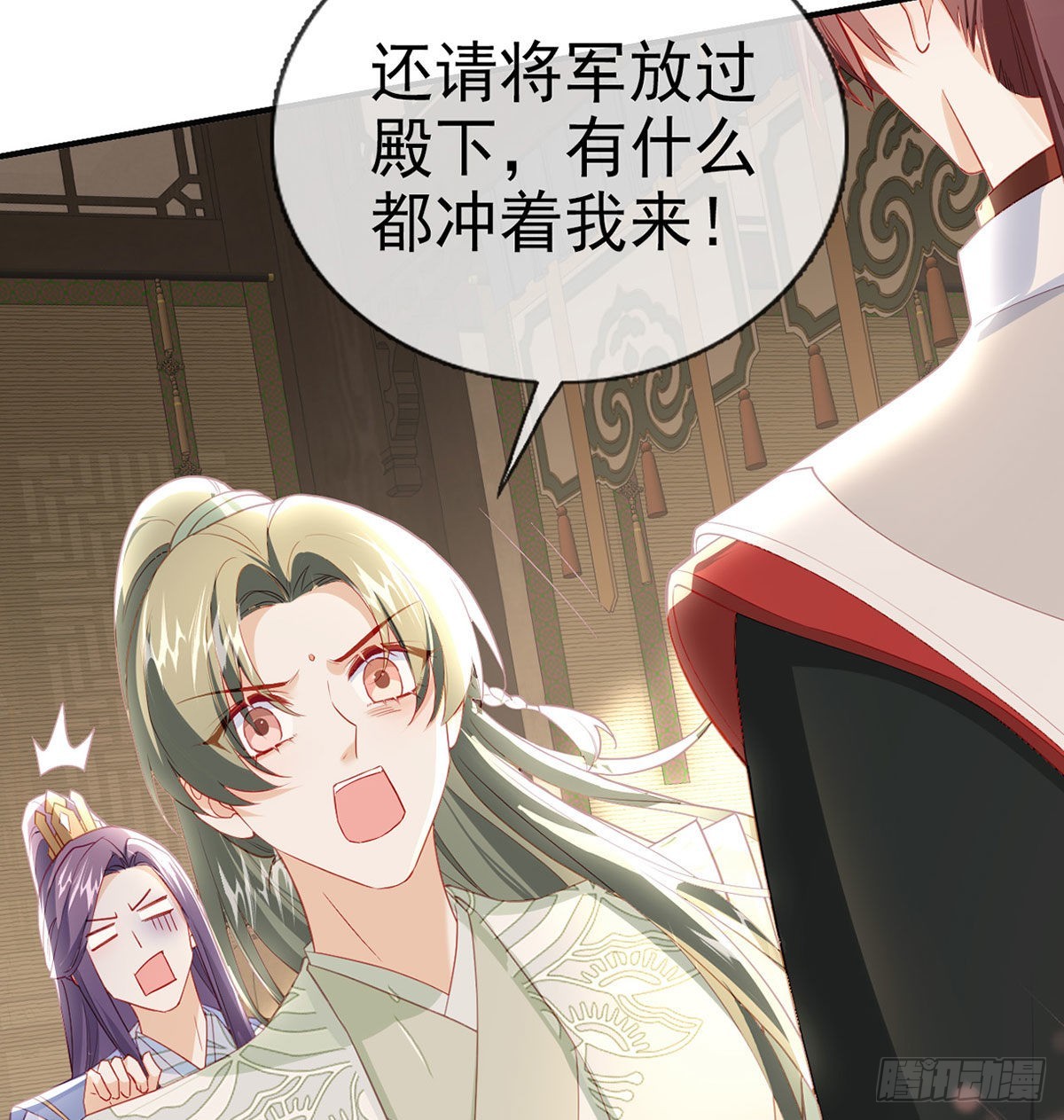小白，你又说我坏话32