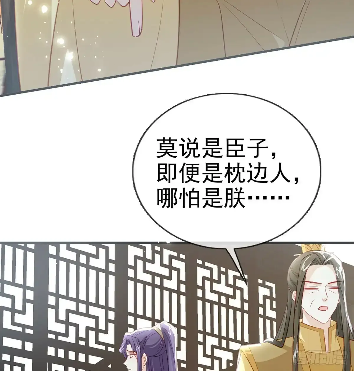 86 我生病了？58