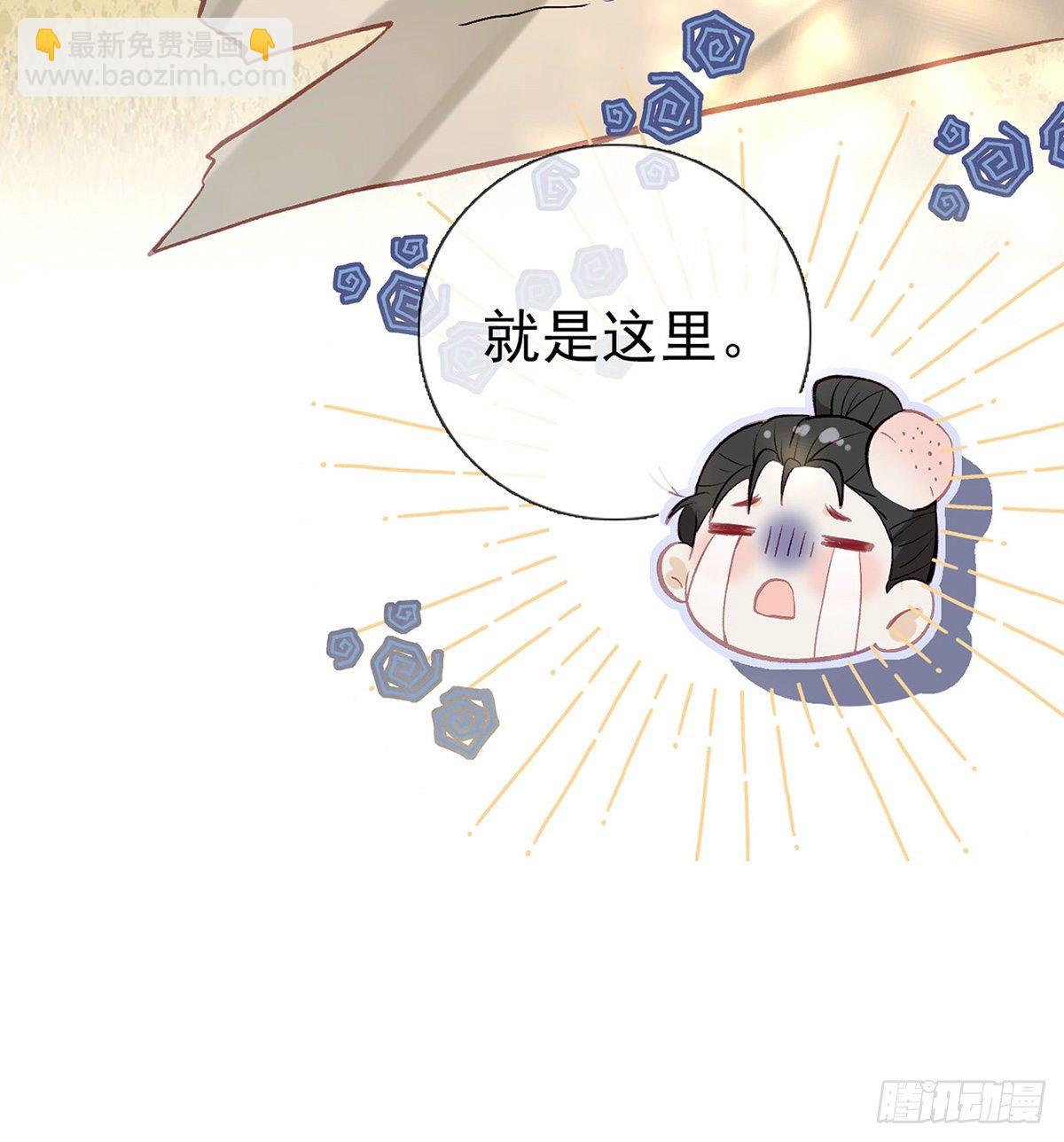 叛徒现身88