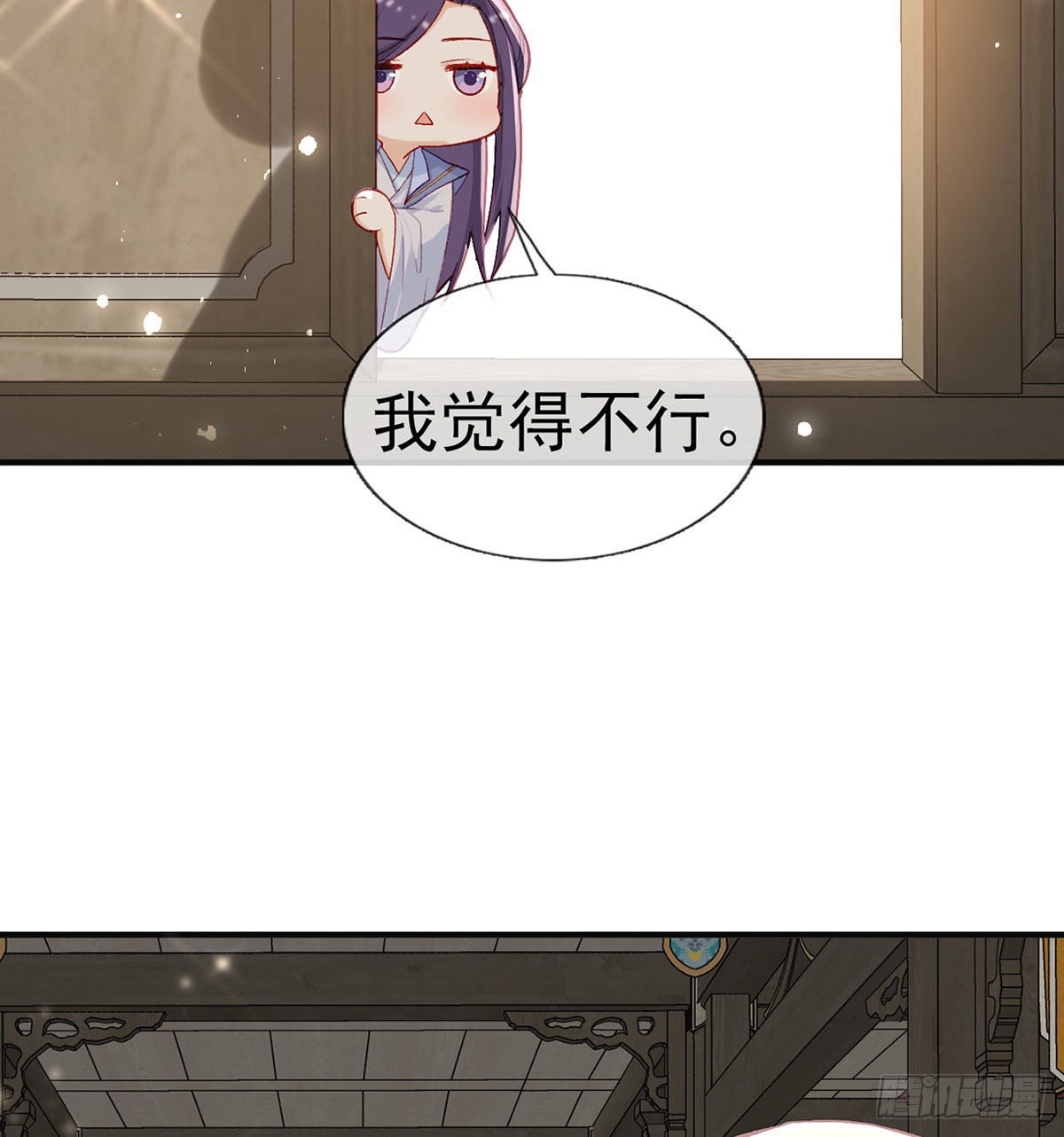 相亲相爱37