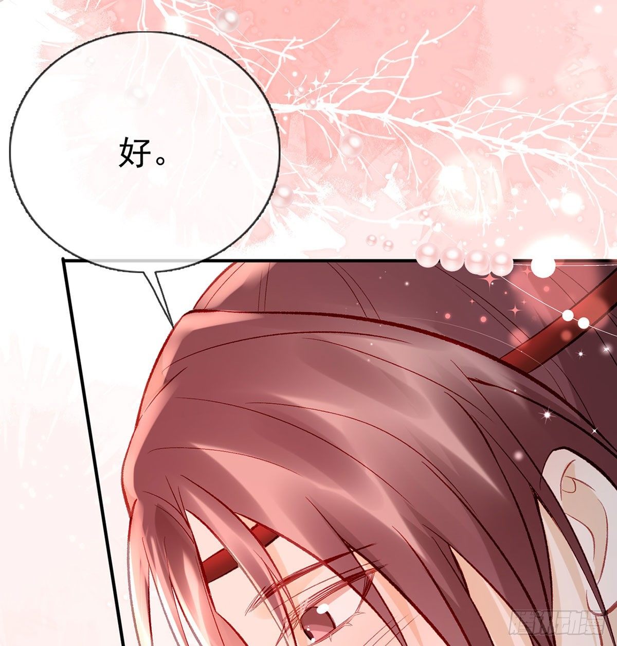 要你抱着睡57