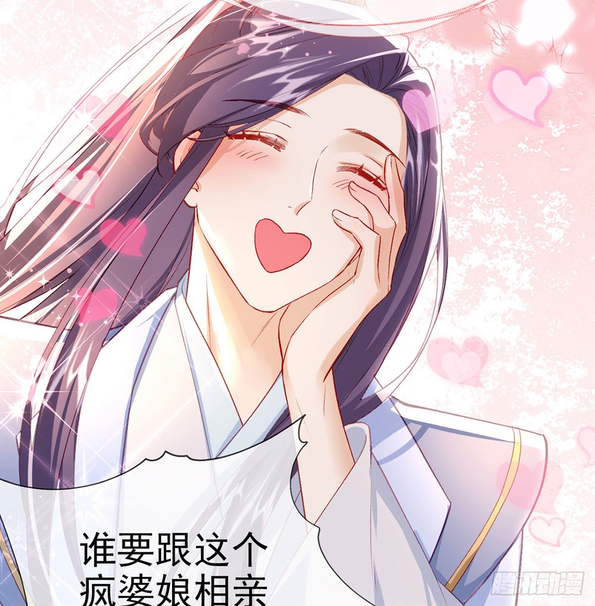 相亲相爱20